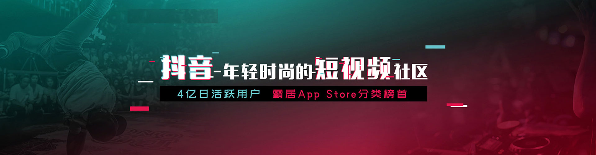 文安微信信息流